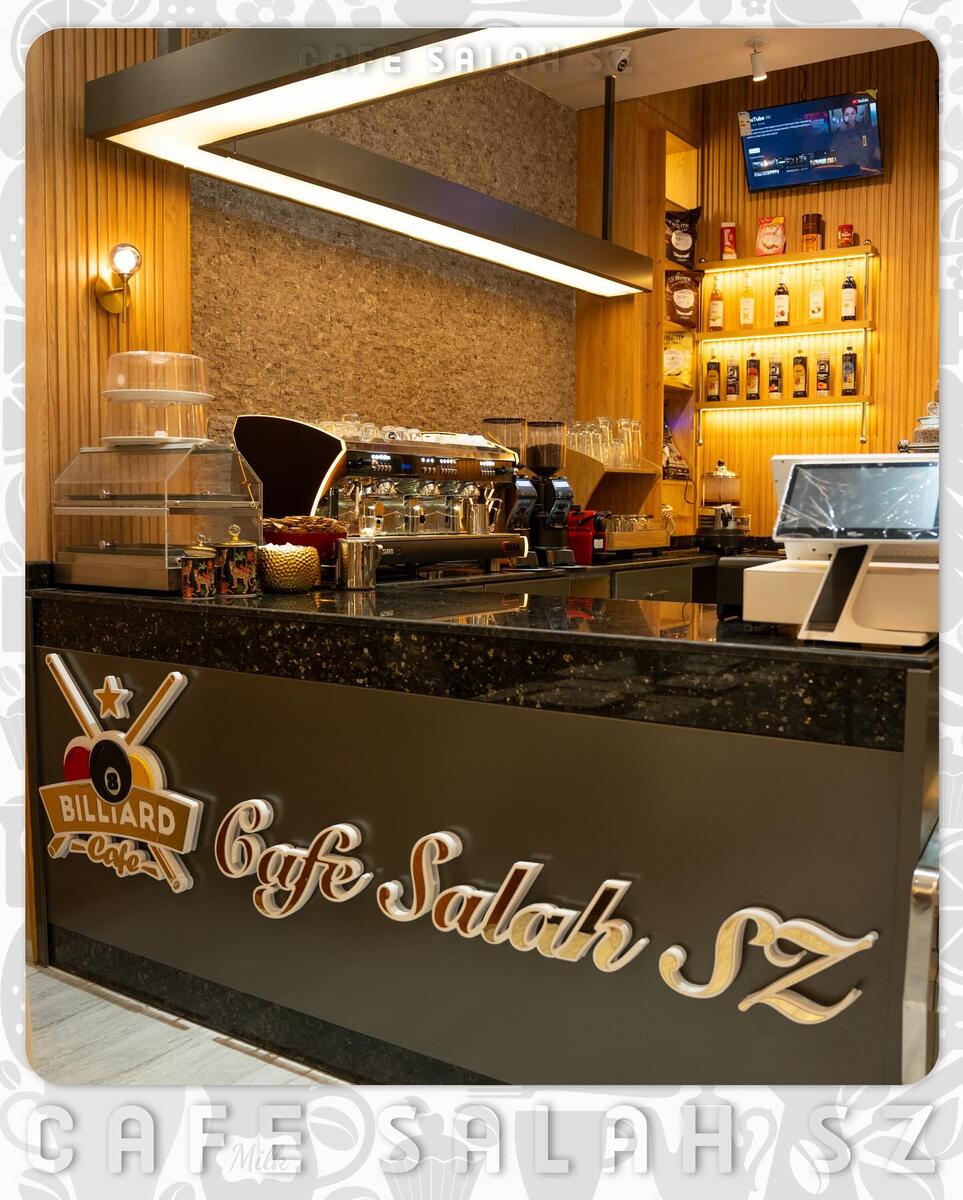 Café Salah SZ
